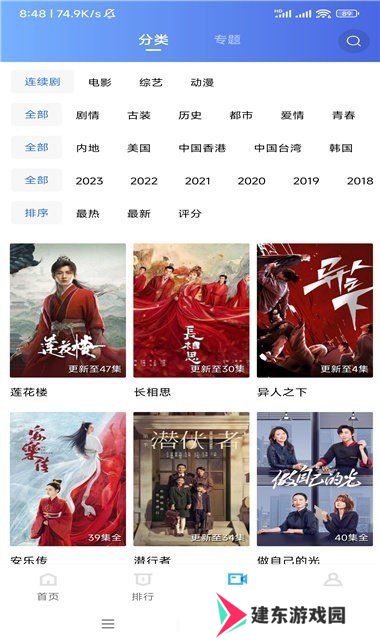 虾皮影视免费版