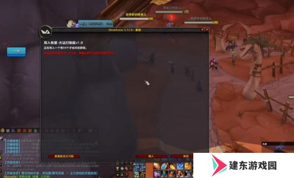 魔兽世界反和谐代码怎么用 魔兽世界反和谐代码使用介绍