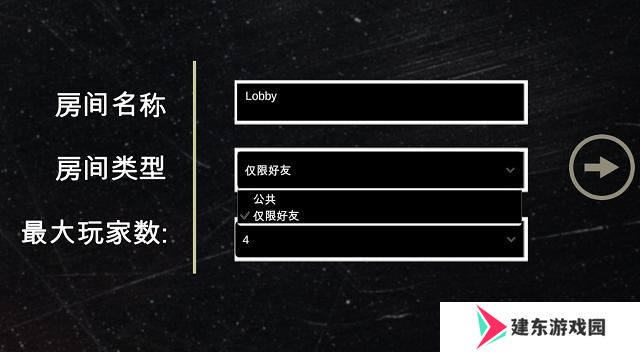 Liar’s Bar**酒吧怎么好友联机 **酒吧好友组队联机教程