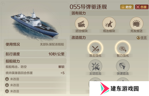 《世界启元》S4怒海狂涛来袭！天空海洋皆为战场！