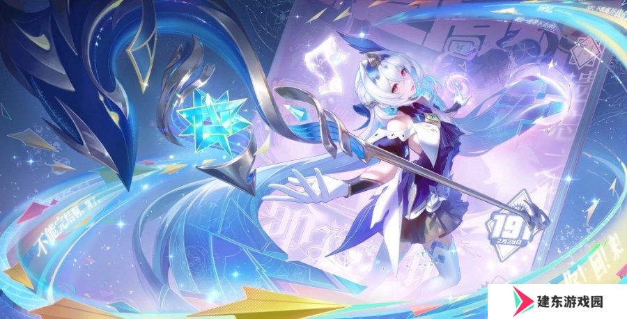王者荣耀2024九周年返场什么皮肤 2024九周年返场皮肤名单