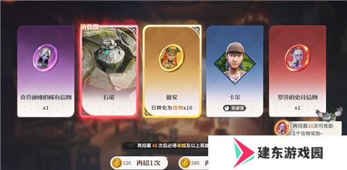 首款沙盘塔防策略手游《龙石战争》开启付费测试，SLG算是被它玩明白了！