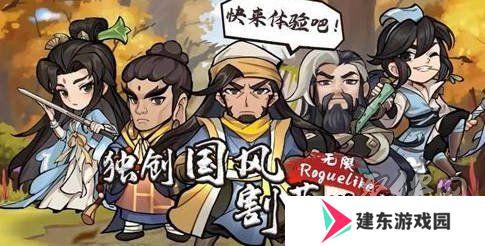 侠客梦10月兑换码大全 最新2024年10月礼包码福利一览
