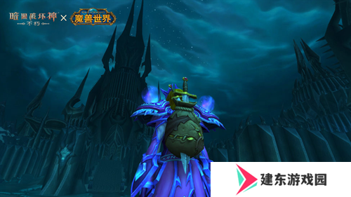 为了艾泽拉斯！《暗黑破坏神：不朽》×《魔兽世界》今日开启全球联动