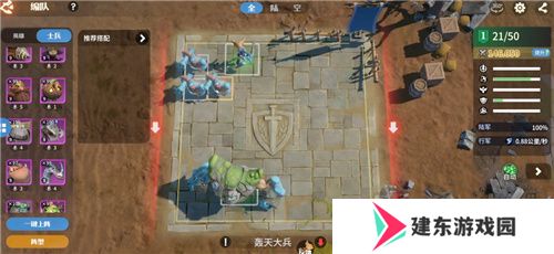 首款沙盘塔防策略手游《龙石战争》开启付费测试，SLG算是被它玩明白了！