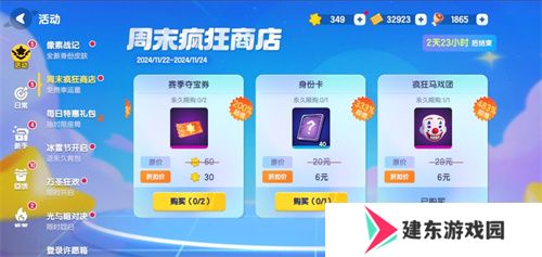 周年庆定档，联动曝光！《太空杀》12月6日与猪猪侠大战伪人