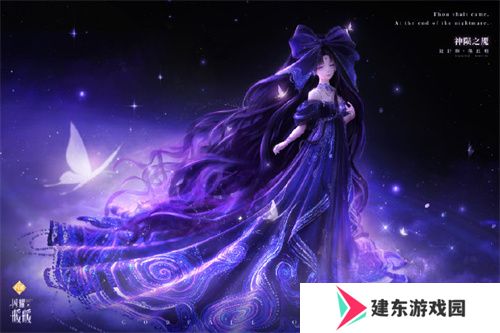 《闪耀暖暖》×北京皮影剧团联动活动开启 “旧神梦魇·星渚之望”复刻活动来袭