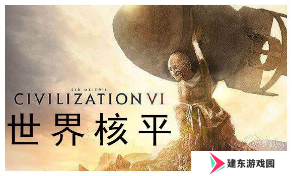 它居然拿出了东风快递？《世界启元》海陆空兵种究竟有多好玩