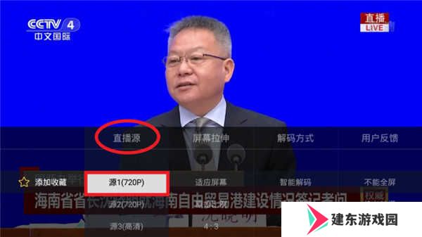 使用方法截图3