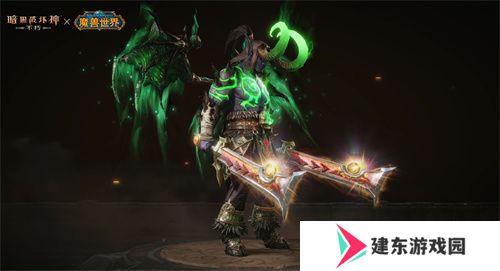 为了艾泽拉斯！《暗黑破坏神：不朽》×《魔兽世界》今日开启全球联动