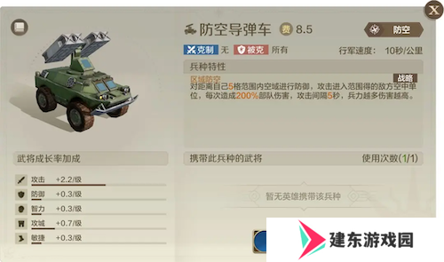 《世界启元》S4怒海狂涛来袭！天空海洋皆为战场！