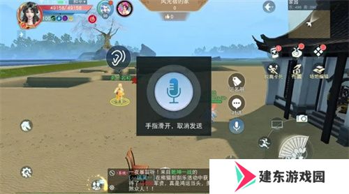 《天下》手游以后没有九大掌门？！