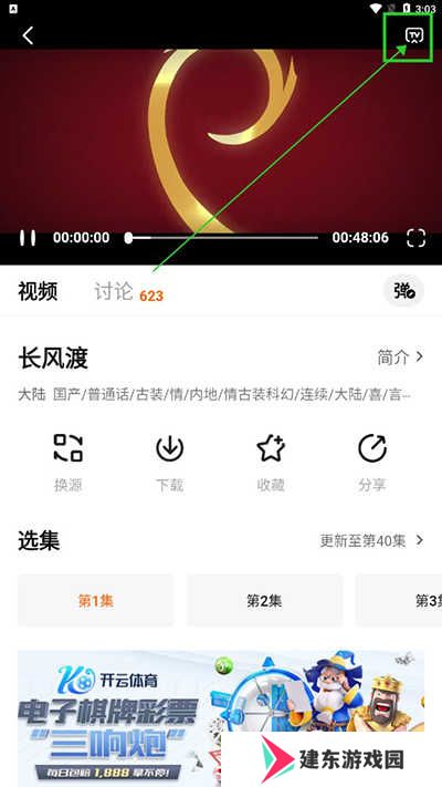 追剧达人app官方正版下载最新版2025-追剧达人app下载安卓版手机版v3.2.0
