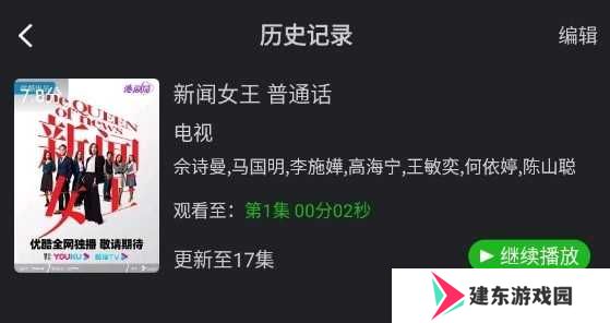 狮子影评
