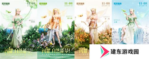 和平精英跨界巨献：携手前漫威艺术家AUGUST HALL共绘精灵之光