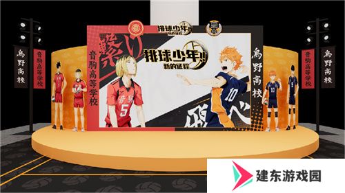 把*场对决做成新版本，和万达、苹果开启全国联动!排球少年手游更新玩得很大!