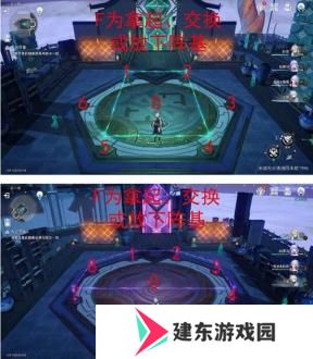 崩坏星穹铁道2.5庙趣满堂答案是什么 崩坏星穹铁道2.5版本庙趣满堂答案大全