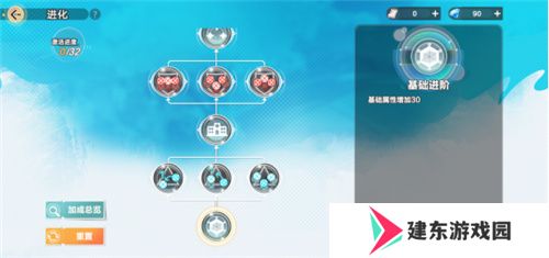 把*场对决做成新版本，和万达、苹果开启全国联动!排球少年手游更新玩得很大!