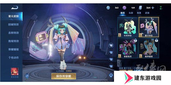 王者荣耀量子冲击星元皮肤保底多少钱出 量子冲击星元保底价格计算