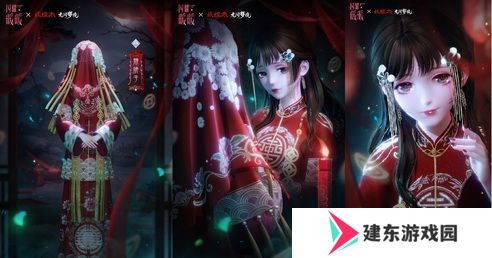 《闪耀暖暖》限时感应活动“罪之花”开启 “红纸嫁衣”非凡服饰联动活动上线