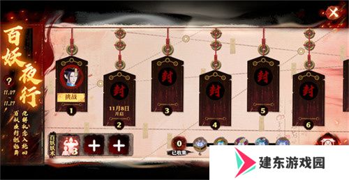 想看百妖夜行大场面？就来《梦幻新诛仙》万灵盛宴！