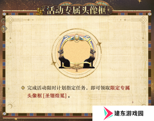 《光与夜之恋》「猎权欲影」全新版本今日开启!