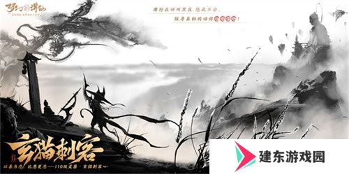 想看百妖夜行大场面？就来《梦幻新诛仙》万灵盛宴！