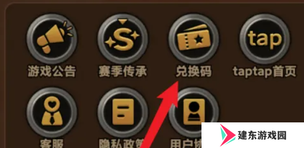 迷雾大陆兑换码2024最新 10月礼包码免费领取