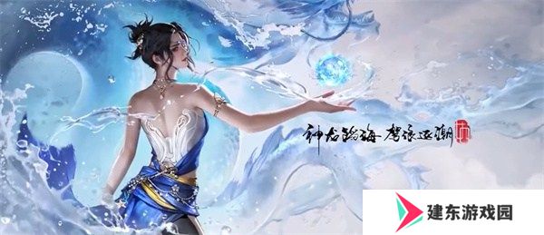 永劫无间手游雾海龙吟活动怎么样 雾海龙吟活动介绍