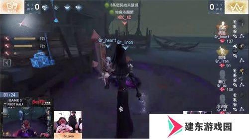 愈战愈勇！MRC战队双阵营勠力同心延续连胜！——《第五人格》2024秋季赛第五周赛报发布