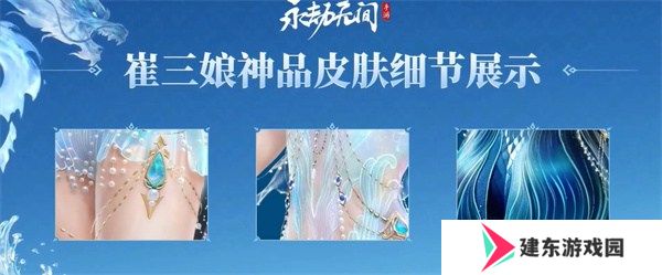 永劫无间手游雾海龙吟活动怎么样 雾海龙吟活动介绍