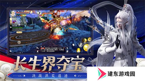 百事助战王者巅峰赛 来《诛仙》手游登顶仙界