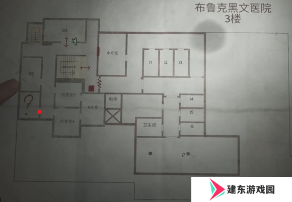 寂静岭2重制版速通必备密码答案 各谜题密码汇总