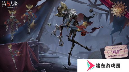 满目疮痍《第五人格》全新IDENTITY系列监管者【“喧嚣”】即将到访庄园！