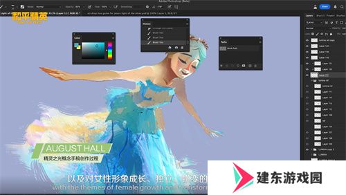和平精英跨界巨献：携手前漫威艺术家AUGUST HALL共绘精灵之光