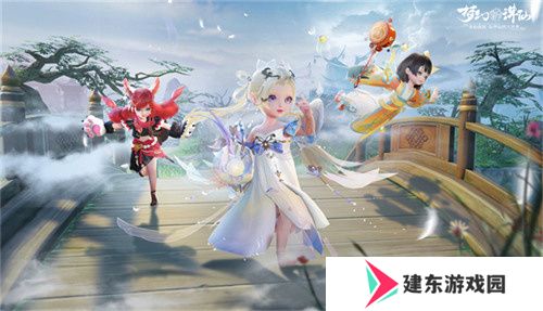 想看百妖夜行大场面？就来《梦幻新诛仙》万灵盛宴！