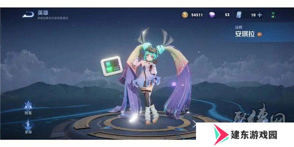 王者荣耀量子冲击星元皮肤保底多少钱出 量子冲击星元保底价格计算