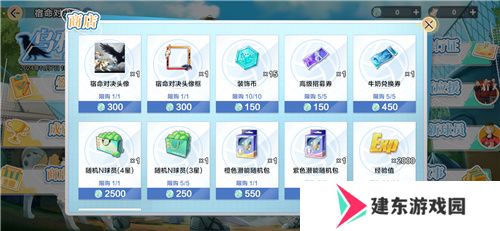 把*场对决做成新版本，和万达、苹果开启全国联动!排球少年手游更新玩得很大!