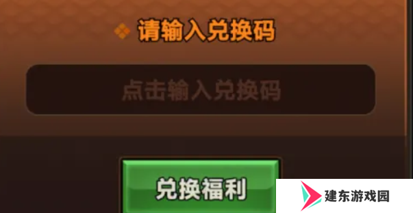 迷雾大陆兑换码2024最新 10月礼包码免费领取
