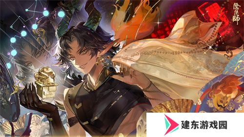 《阴阳师》鬼金羊追忆绘卷活动将启，活动情报奉上——