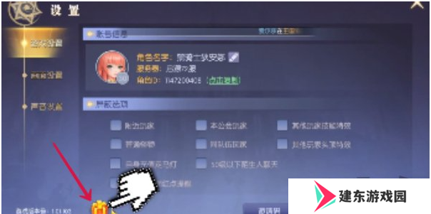 天启圣源2024兑换码大全 天启圣源2024兑换码最新一览
