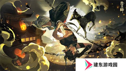 《阴阳师》鬼金羊追忆绘卷活动将启，活动情报奉上——