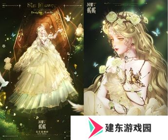 《闪耀暖暖》限时感应活动“罪之花”开启 “红纸嫁衣”非凡服饰联动活动上线