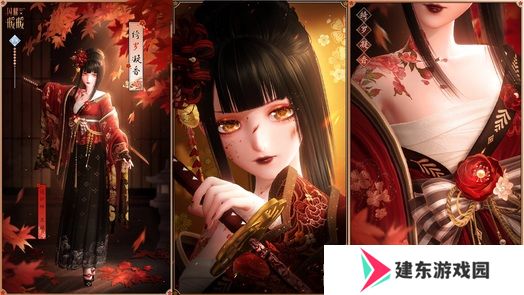 《闪耀暖暖》限时感应活动“罪之花”开启 “红纸嫁衣”非凡服饰联动活动上线