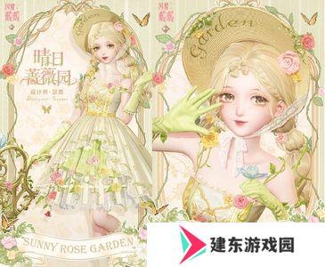 《闪耀暖暖》限时感应活动“罪之花”开启 “红纸嫁衣”非凡服饰联动活动上线
