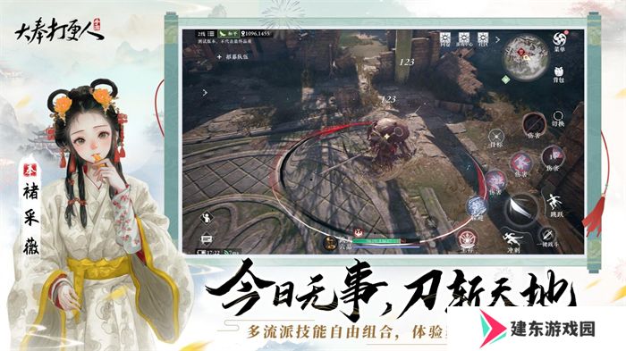 《大奉打更人》MMO手游开启预约 全实录视频曝光！