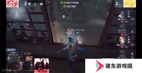 逆流而上！成都Wolves后发制人韧性十足！——《第五人格》2024秋季赛第四周赛报