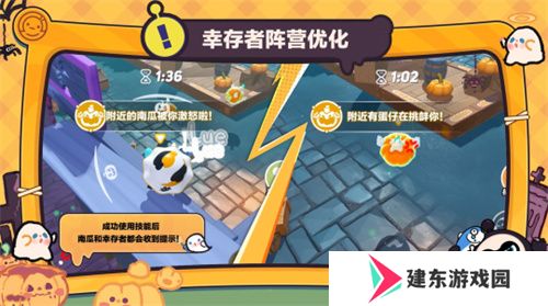 追逃升级，万圣狂欢！《蛋仔派对》“南瓜入侵”玩法更新，重磅来袭！