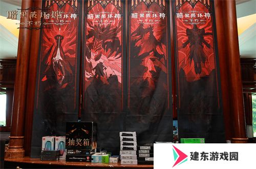 携手前行，感恩共创！《暗黑破坏神：不朽》2024玩家调研分享会回顾！
