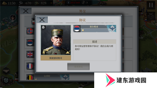 以中世纪欧洲作为背景题材的策略游戏推荐 